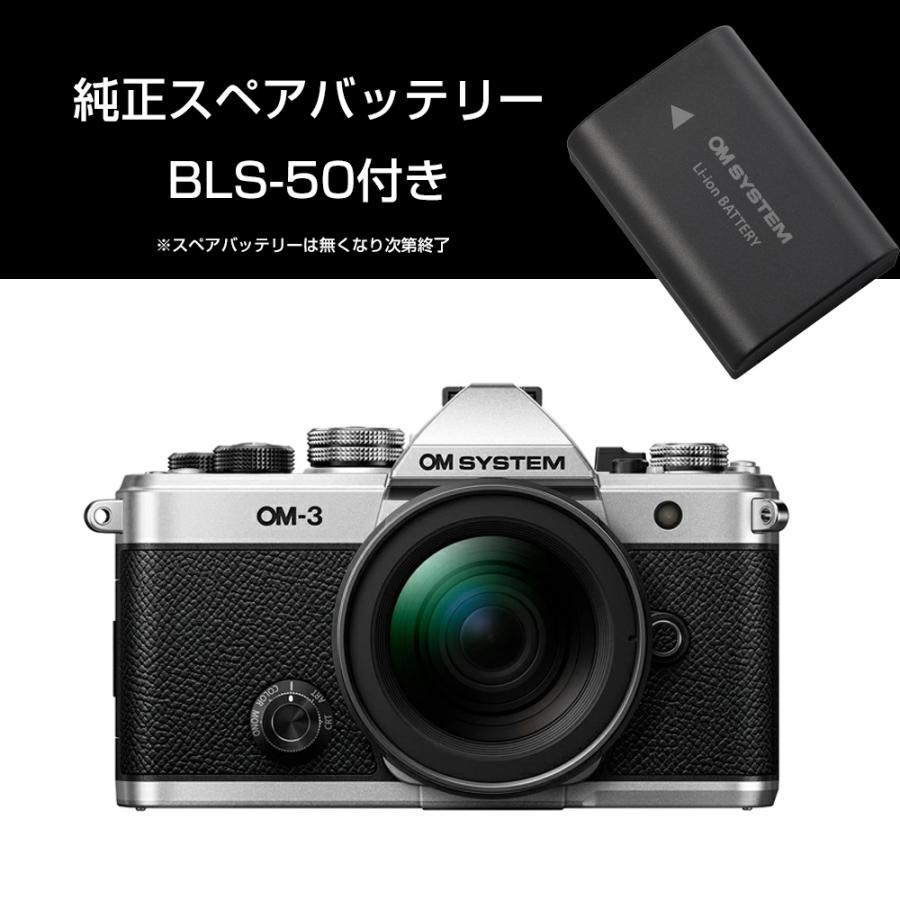OM SYSTEM 【SDXCカード付き】オーエムシステム (OM SYSTEM OM SYSTEM 【SDXCカード付き】オーエムシステム (OM SYSTEM