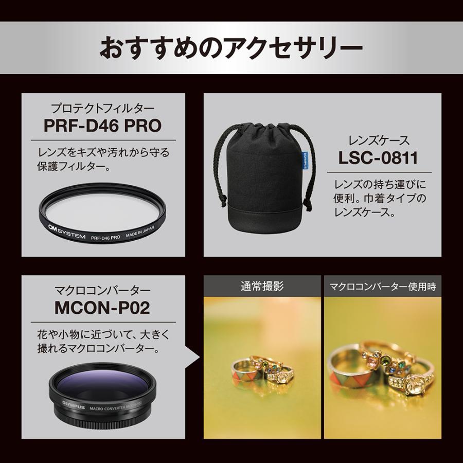 美品 OM SYSTEM 40-150mm F4.0-5.6 R 純正フード付 OM SYSTEM オーエムシステム 交換レンズ M.ZUIKO DIGITAL 17mm F1.8 II
