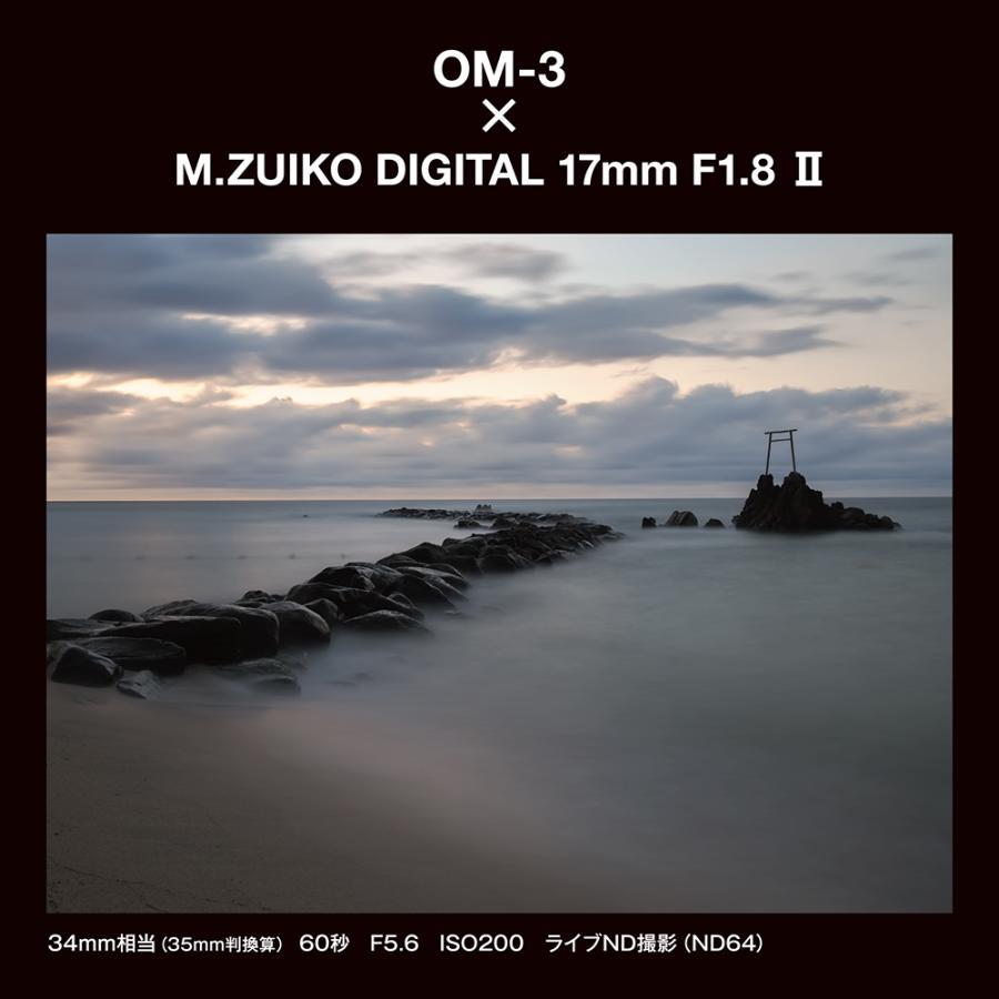 OM SYSTEM オーエムシステム 交換レンズ M.ZUIKO DIGITAL 17mm F1.8 II