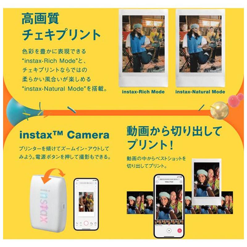 FUJIFILM（フジフイルム） フジフィルム(FUJIFILM) スマホプリンター