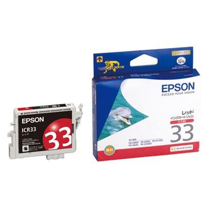 【ネコポス便配送商品】エプソン(EPSON) インクカートリッジ　ICR33 レッド｜saedaonline