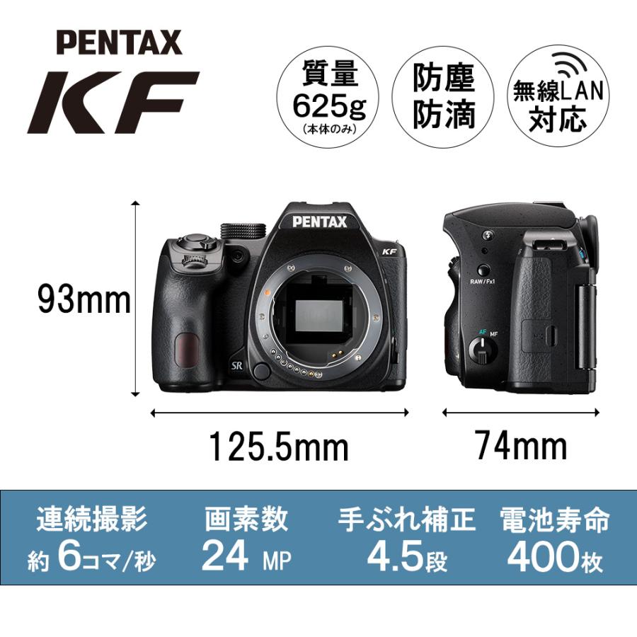 ペンタックス(PENTAX) デジタル一眼レフカメラ  KF 18-55WR KIT　ブラック｜saedaonline｜16