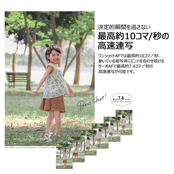 キヤノン(Canon) ミラーレス一眼 EOS Kiss M2 EF-M15-45 IS STM レンズキット ホワイト 【生産終了品・在庫限り】 :4549292180008:サエダオンラインショップ - 通販 - Yahoo!ショッピング キヤノン(Canon) ミラーレス一眼 EOS Kiss M2 EF-M15-45 IS STM レンズキット ホワイト 【生産終了品・在庫限り】 :4549292180008:サエダオンラインショップ - 通販 - Yahoo!ショッピング