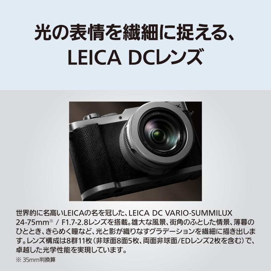 【美品】LUMIX コンパクトデジタルカメラ 10メガピクセル シルバー LUMIX パナソニック(Panasonic) コンパクトデジタルカメラ DC-L10-S