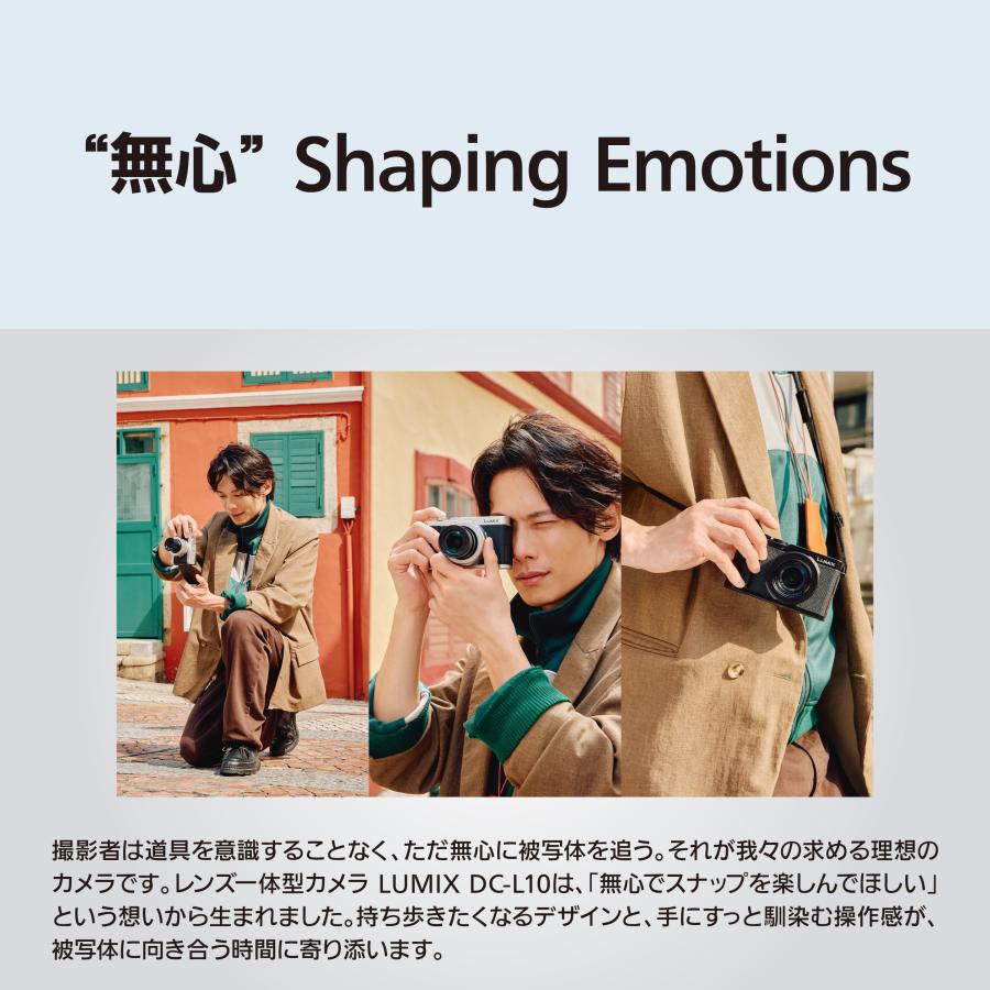 LUMIX 【受注停止】パナソニック(Panasonic) コンパクトデジタルカメラ