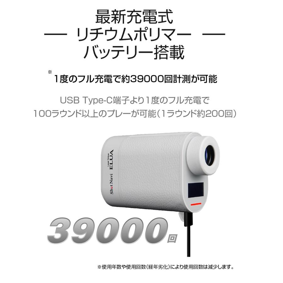 ShotNavi（ショットナビ） ゴルフ用レーザー距離計 レーザースナイパー