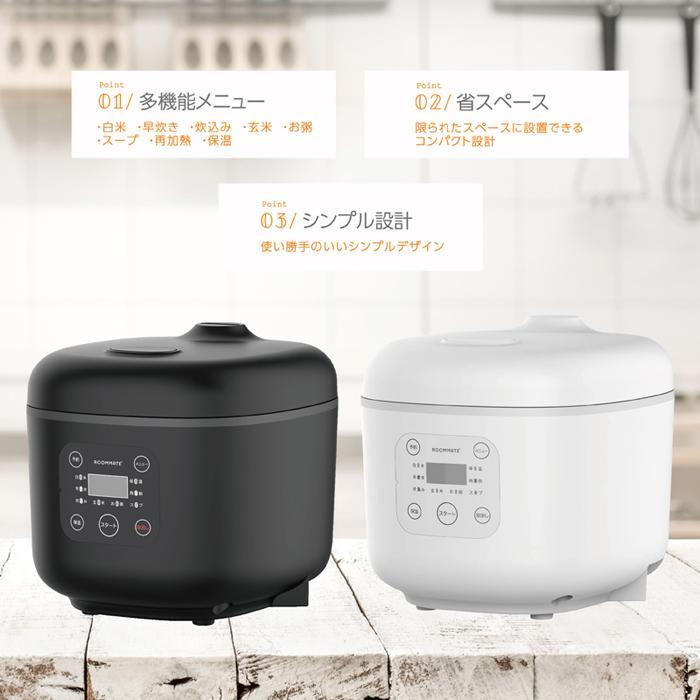 新品 ROOMMATE 3合炊き 炊飯器 RM-204H ルームメイト コンパクト炊飯器 OKAMEDAKI お米炊き 札幌市北区屯田店 ROOMMATE（ルームメイト） コンパクト炊飯器 OKOMEDAKI 多機能炊飯器 3