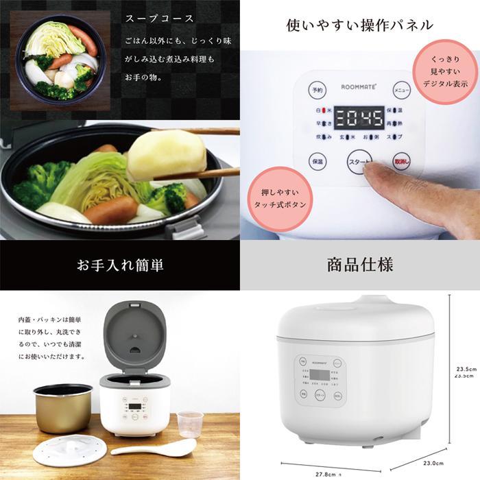 ROOMMATE（ルームメイト） コンパクト炊飯器 OKOMEDAKI 多機能炊飯器 3