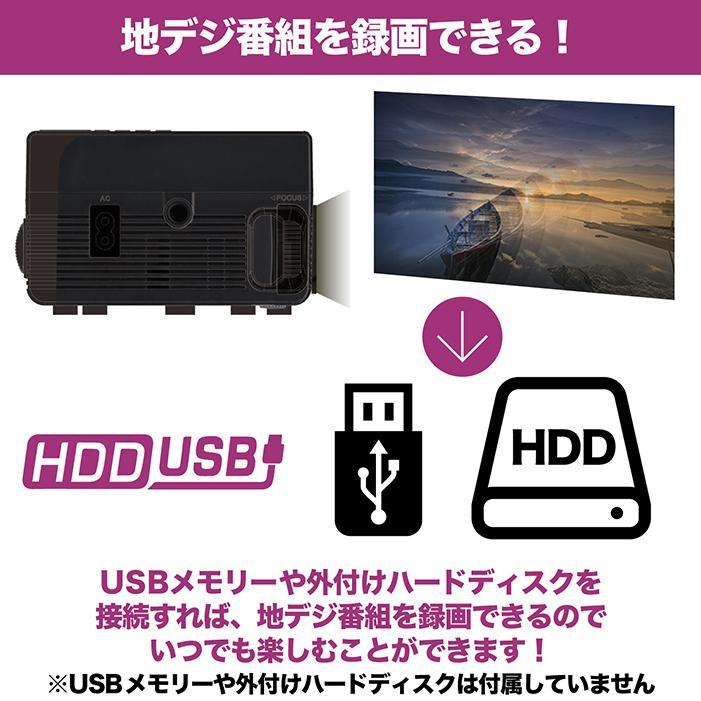 OVERTIME TVチューナー＆DVD付 LEDプロジェクター OT-TPJ200AK