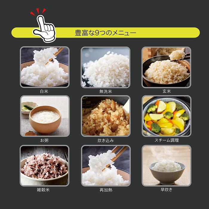 ROOMMATE（ルームメイト） 1升炊き炊飯器 加楽炊き 10合 大家族 業務用