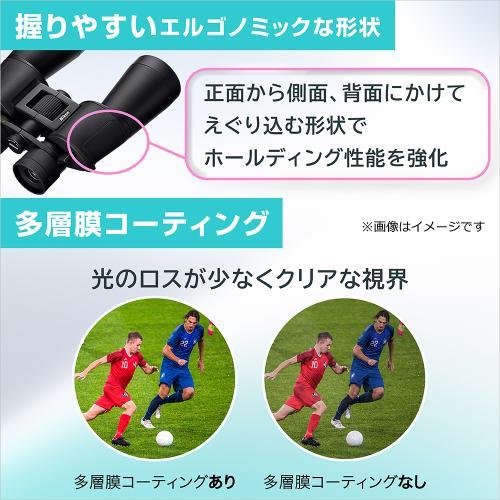 ニコン (Nikon) 10-22倍双眼鏡 ACTION ZOOM 10-22x50　バードウォッチング スポーツ観戦 コンサート ハイキング キャンプ 倍率 ズーム_4