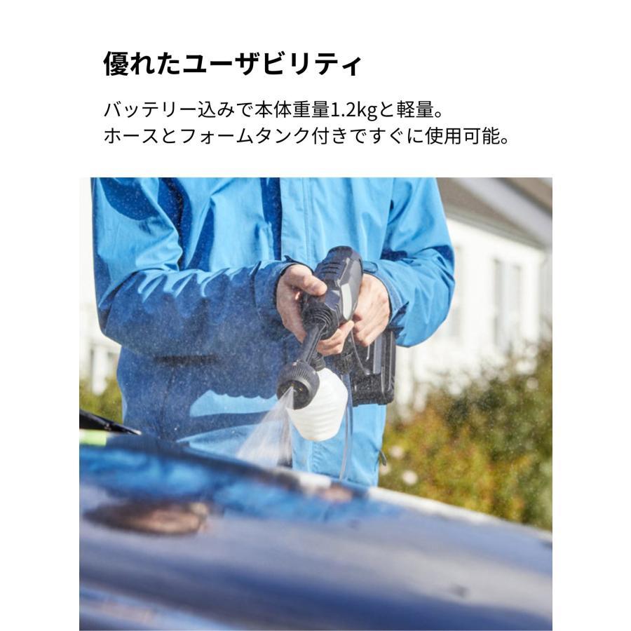 HOTO 20V 高圧洗浄機 Plus 強力な洗浄力 シャワー噴射 泡噴射 IPX6防水