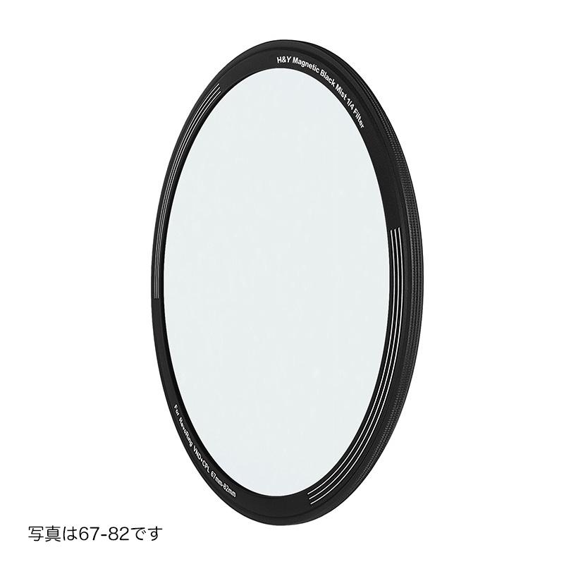 H＆Y H&Yフィルター Revoring マグネティックブラックミスト for