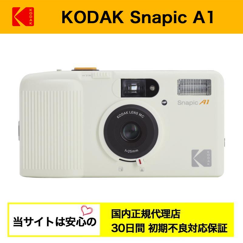 Kodak（コダック） KODAK Snapic A1 35mm Film Camera アイボリー