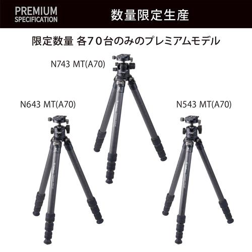 Velbon（ベルボン） 大型カーボン三脚 4段 カルマーニュ N743 MT（A70