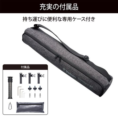 Velbon（ベルボン） 大型カーボン三脚 4段 カルマーニュ N743 MT（A70