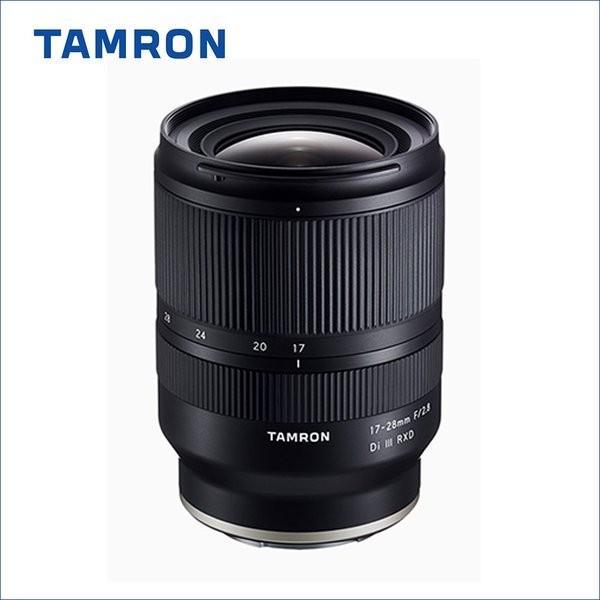 タムロン(TAMRON) 17-28mm F/2.8 Di III RXD (Model A046) ソニーEマウント用/フルサイズ対応