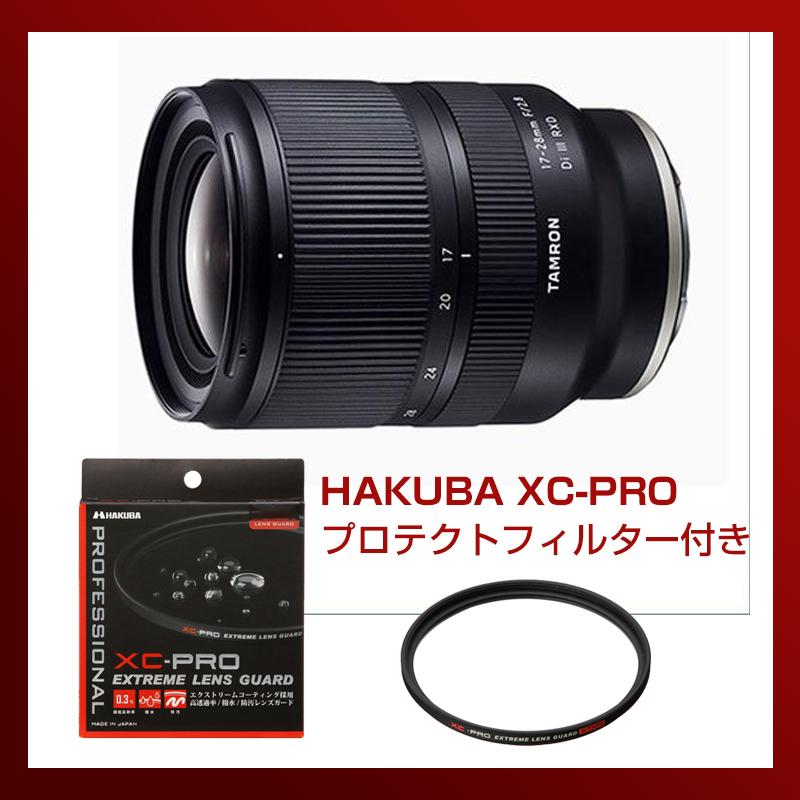 TAMRON 17-28 f2.8 eマウント用 TAMRON 【XC-PRO プロテクトフィルター付き】タムロン(TAMRON) 17-28mm