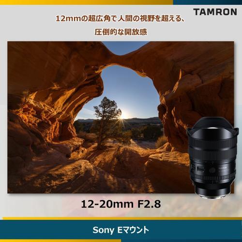 TAMRON（タムロン） 12-20mm F2.8 ニコン Zマウント用 (Model A084Z
