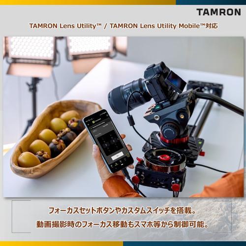 TAMRON（タムロン） 12-20mm F2.8 ニコン Zマウント用 (Model A084Z