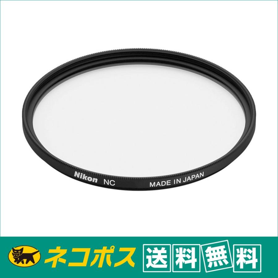 【ネコポス便配送・送料無料】ニコン(Nikon) ニュートラルカラーNC 58mm｜saedaonline