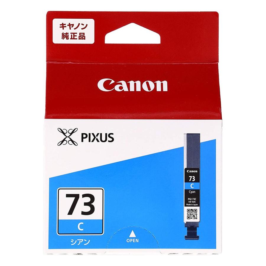 ネコポス便配送商品】キヤノン(Canon) 純正インクカートリッジ PGI-73 
