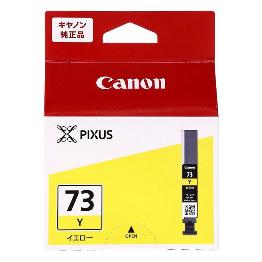 ネコポス便配送商品】キヤノン(Canon) 純正インクカートリッジ PGI-73 