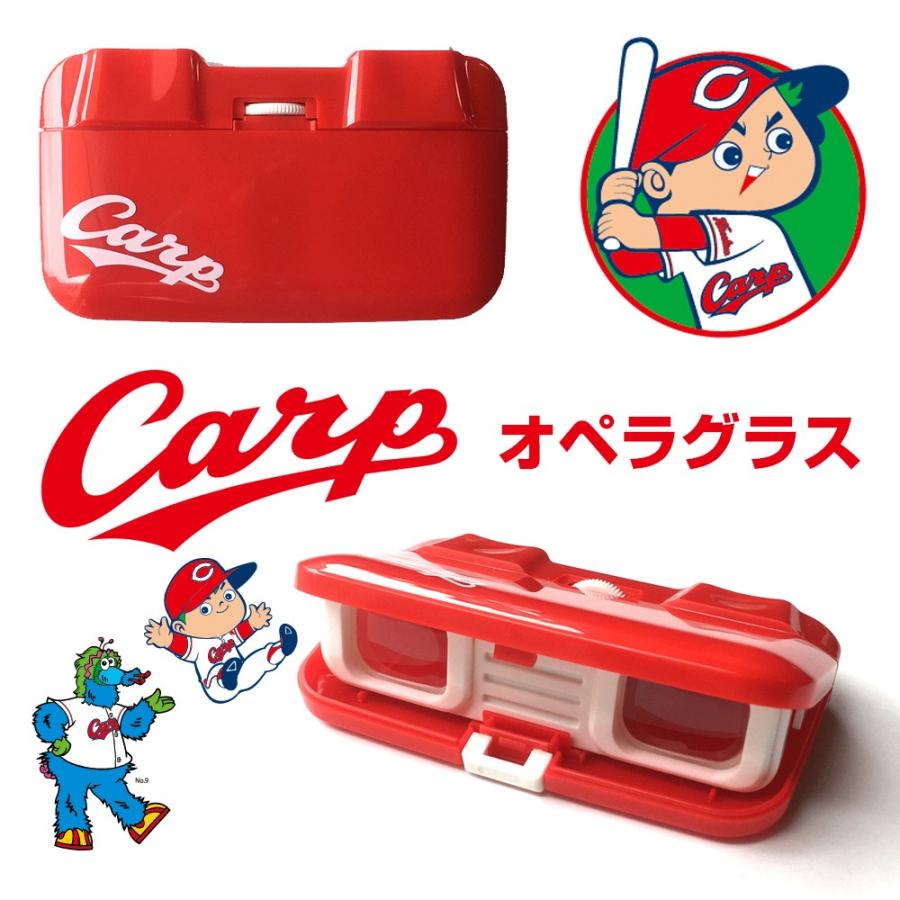 ケンコー・トキナー 【ネコポス配送・送料無料】広島東洋カープ 