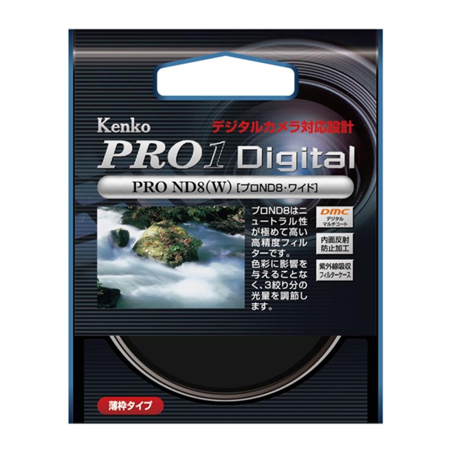 【ネコポス便配送・送料無料】ケンコー 52mm 52S PRO1D プロND8（W）3絞り分減光｜saedaonline｜02