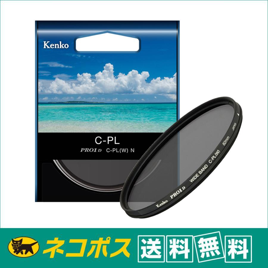 ケンコー・トキナー（KenkoTokina） 【ネコポス便配送・送料無料