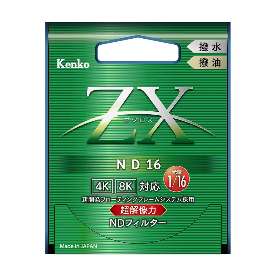ケンコー・トキナー（KenkoTokina） ケンコー 58mm 58S ZX(ゼクロス