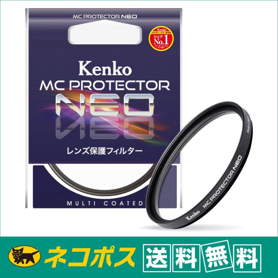 メール便】Kenko ケンコー 67mm ZX II プロテクター レンズ保護