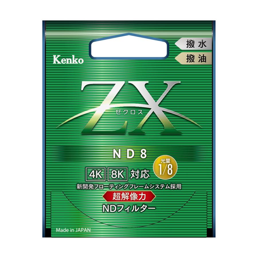 ケンコー・トキナー 【ネコポス配送・送料無料】ケンコー 49mm 49S ZX