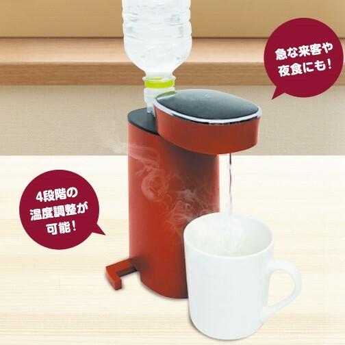 瞬間湯沸かしウォーターサーバー F1338 専用ポンプで2Lのペットボトル