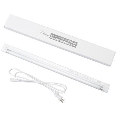 【新品】エツミ スリム蛍光管照明器具セット ポータブルスタジオL/DX用 E-1803(新品) ETSUMI（エツミ） ポータブルスタジオDX/L用 照明器具セット E-1803
