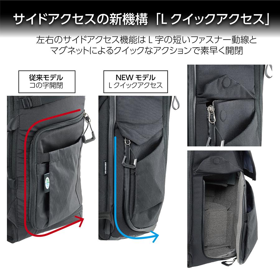 GW-PRO ハクバ リアゲート バックパック 20 カメラバッグ : サエダ