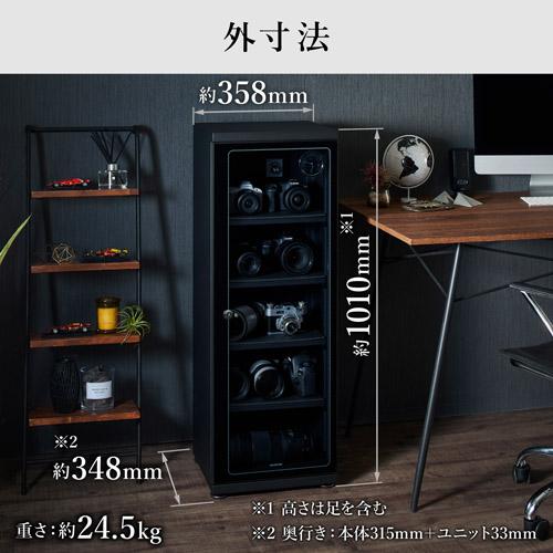 HAKUBA（ハクバ） 防湿庫 E-ドライボックス KED-100 電子式防湿保管庫 