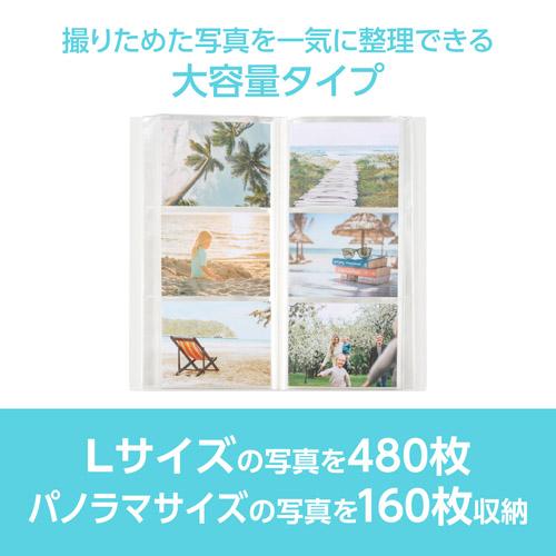 HAKUBA（ハクバ） フォトアルバム ビュートクリア ホワイト Lサイズ