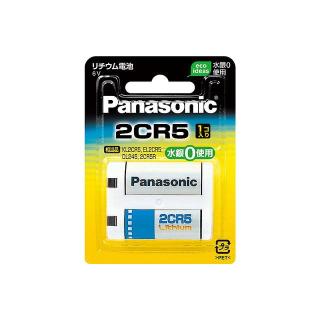ネコポス便配送商品 パナソニック カメラ用リチウム電池 2CR5 1個パック 40%OFFの激安セール ネコポス便配送商品 パナソニック カメラ用リチウム電池 2CR5 1個パック 40%OFFの激安セール