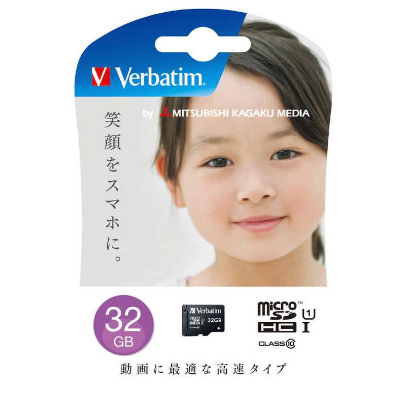 Verbatim 【ネコポス配送】VERBATIM(バーベイタム) 32GB Verbatim 【ネコポス配送】VERBATIM(バーベイタム) 32GB