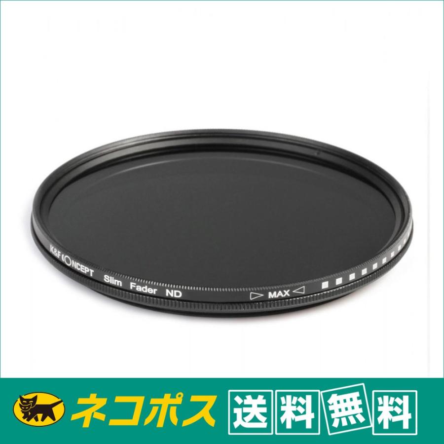 焦点工房 【ネコポス配送・送料無料】K&F Concept バリアブルND