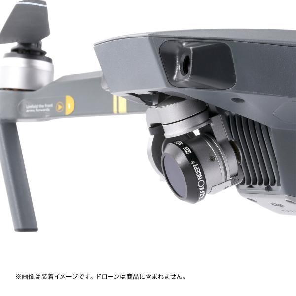 焦点工房 K&F Concept KF-DJFP DJI ドローン Mavic Pro マビックプロ用 