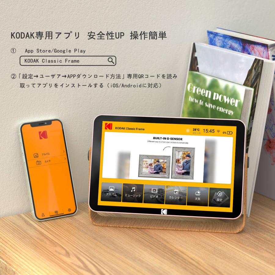 KODAK デジタルフォトフレーム Wi-Fi 10.1インチ RWF-108H ローズ