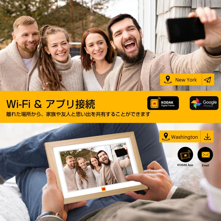 KODAK デジタルフォトフレーム Wi-Fi 10.1インチ RCF-1018W KODAK デジタルフォトフレーム Wi-Fi 10.1インチ RCF-1018W