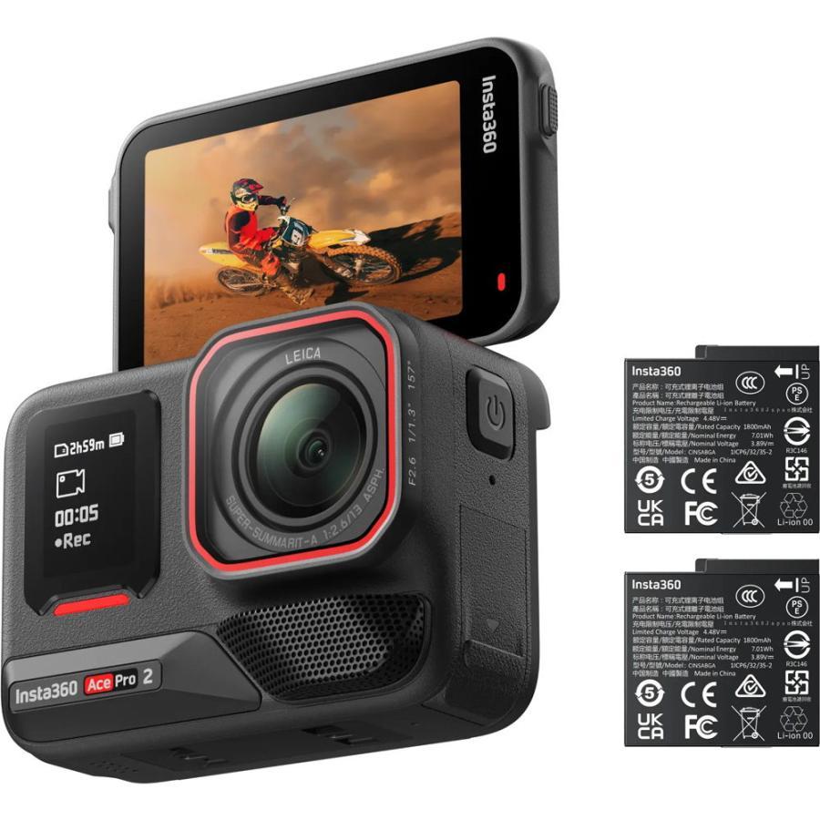 Insta360 Ace Pro 2 Dual Battery Bundle デュアルバッテリー Insta360 Ace Pro 2 Dual Battery Bundle デュアルバッテリー