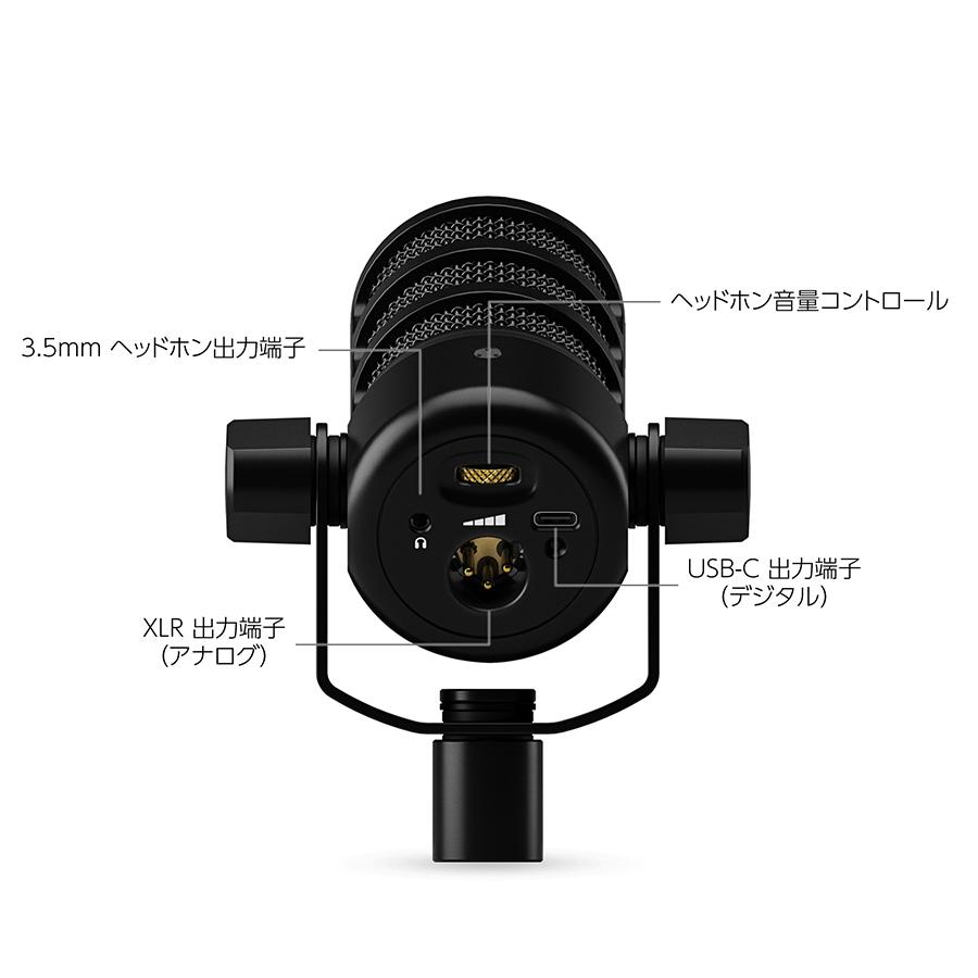 RODE(ロード) ポッドマイクUSB : サエダオンラインショップ RODE(ロード) ポッドマイクUSB : サエダオンラインショップ
