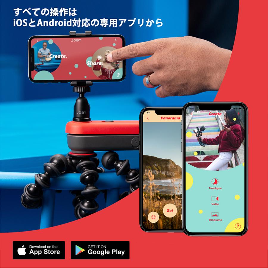 JOBY(ジョビー)スマートフォン用電動スライダー Swing JOBY(ジョビー)スマートフォン用電動スライダー Swing