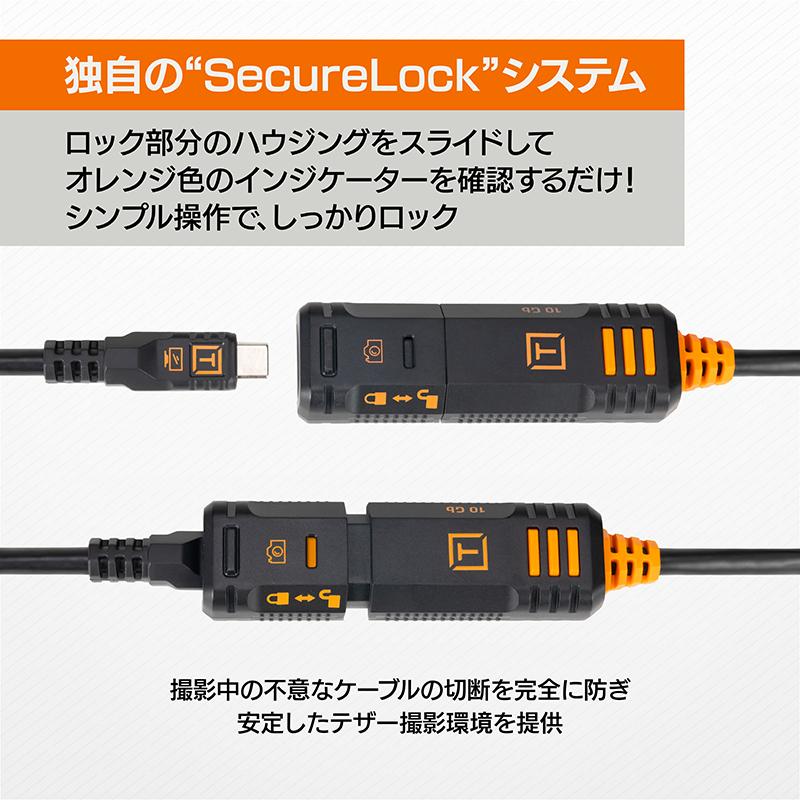 TETHER TOOLS(テザーツールズ) テザープロ オプティマ 10G USB-C