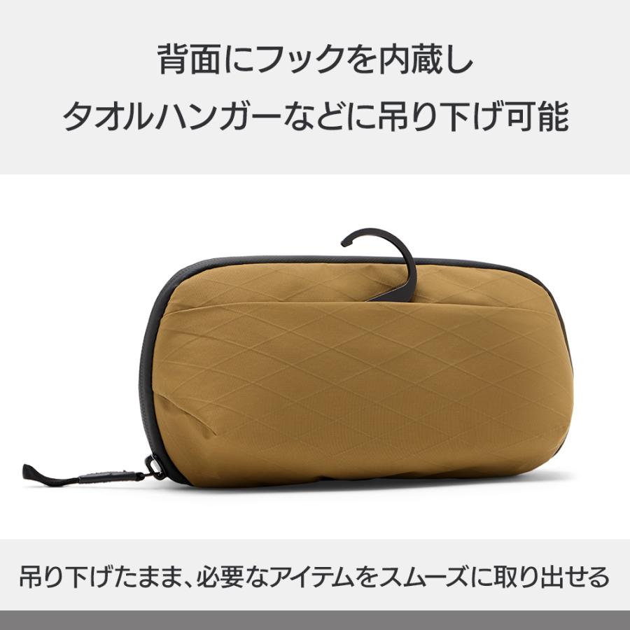 ピークデザイン(peak design) ウォッシュ ポーチ スモール コヨーテ