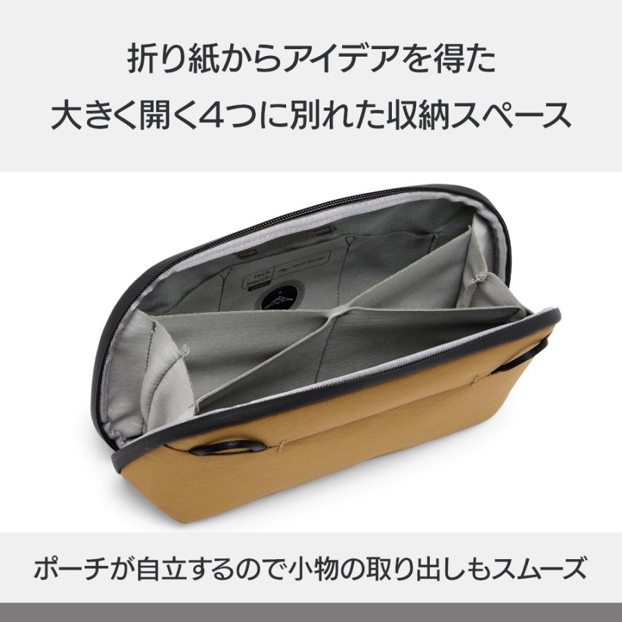 Peak Design（ピークデザイン） テクポーチ スモール コヨーテ BTP-S